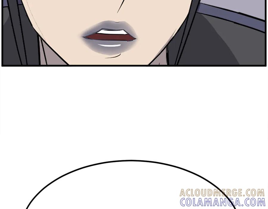 《重生不死尊》第250话 离家出走 第37页