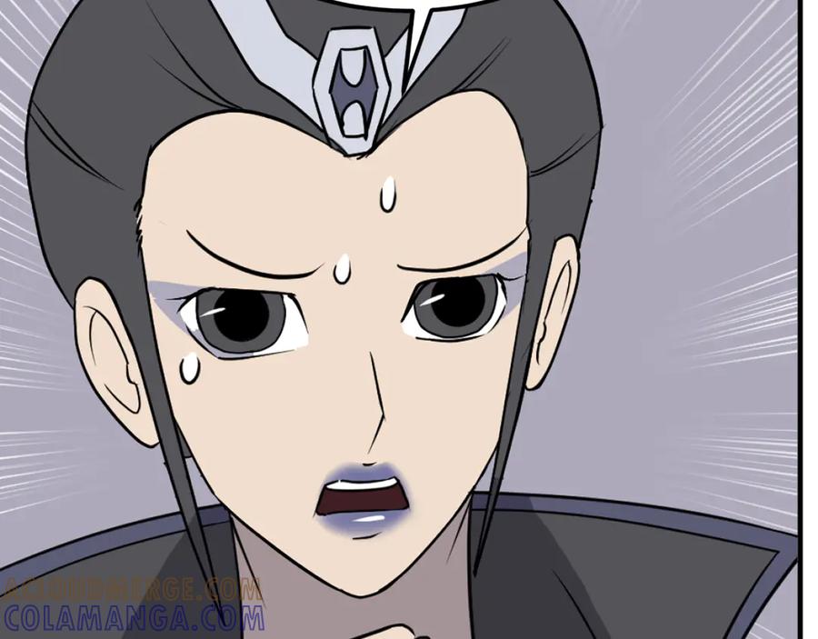 《重生不死尊》第250话 离家出走 第57页