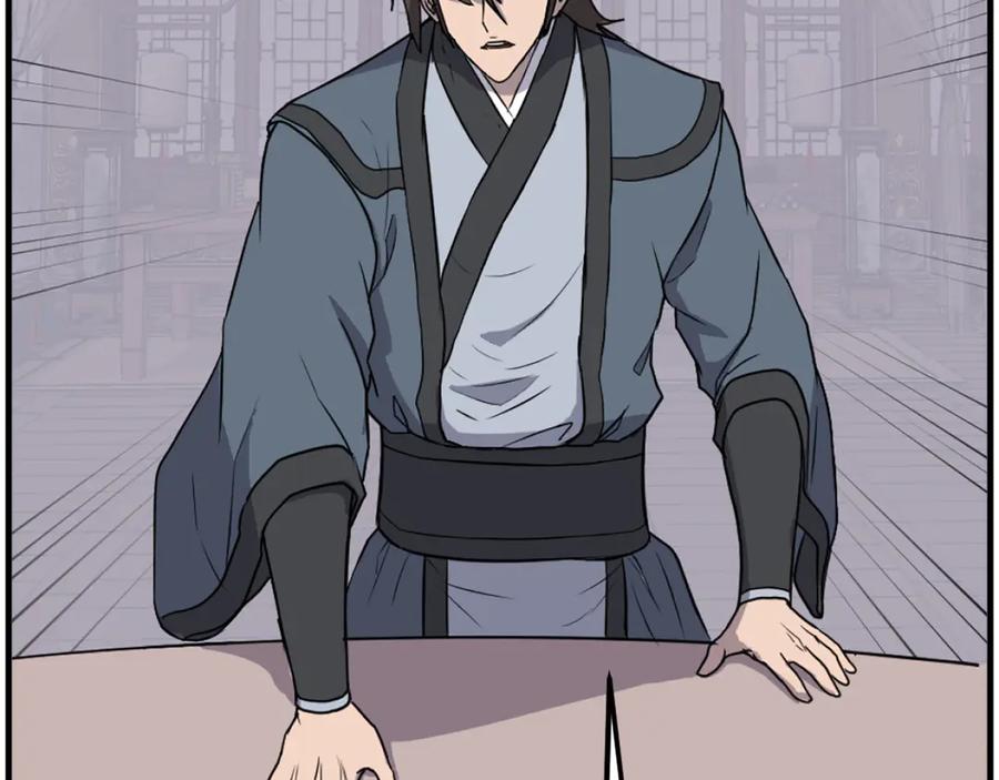 《重生不死尊》第250话 离家出走 第52页