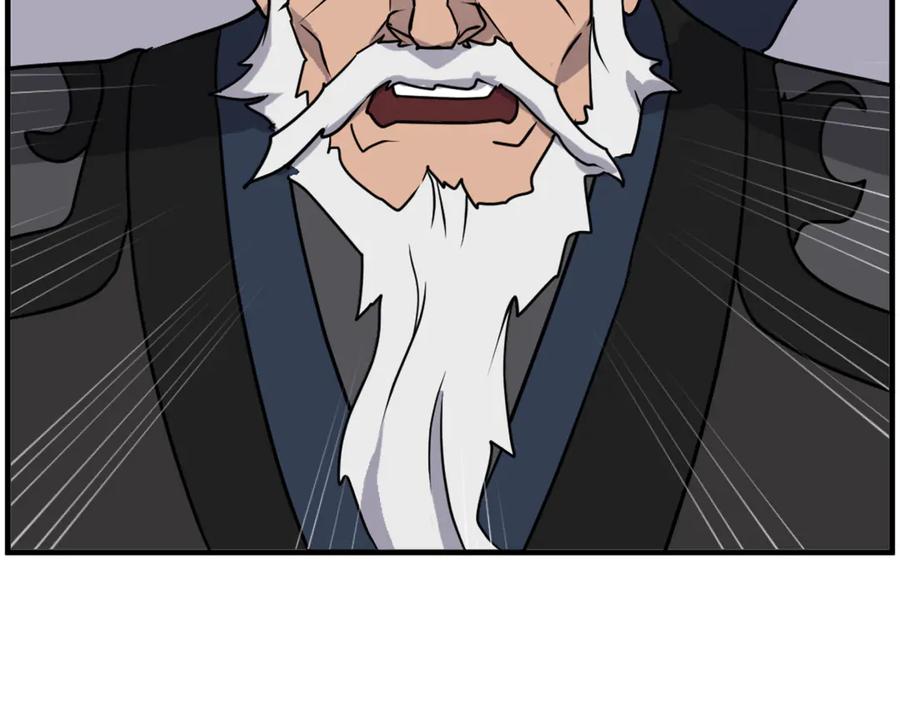 《重生不死尊》第250话 离家出走 第92页