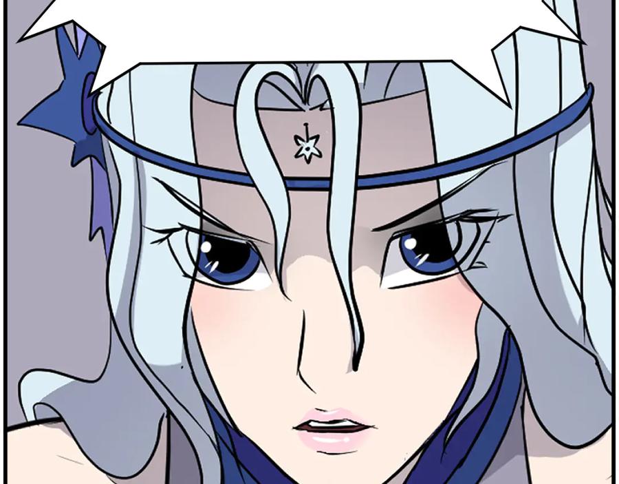 《重生不死尊》第250话 离家出走 第112页