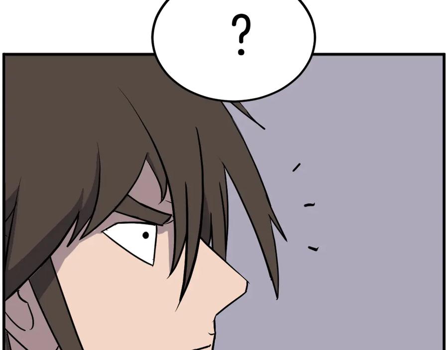 《重生不死尊》第250话 离家出走 第104页