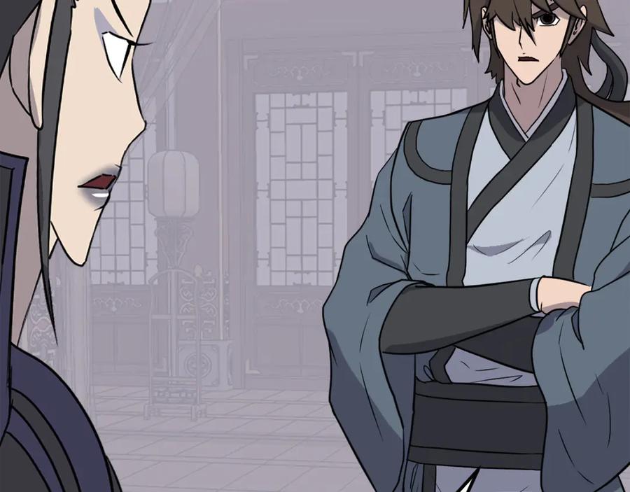 《重生不死尊》第250话 离家出走 第34页