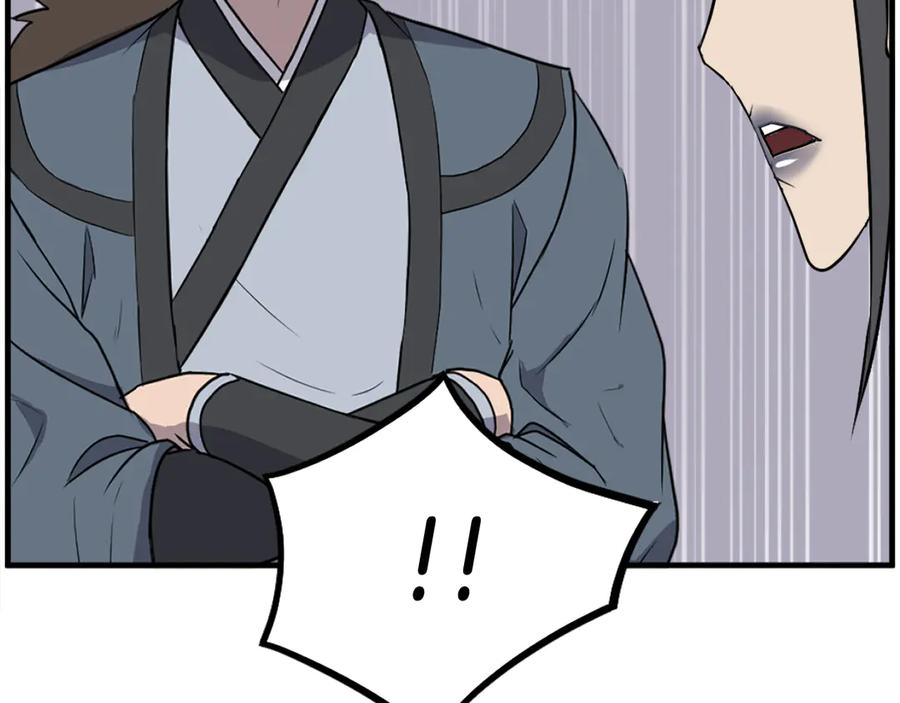 《重生不死尊》第250话 离家出走 第20页
