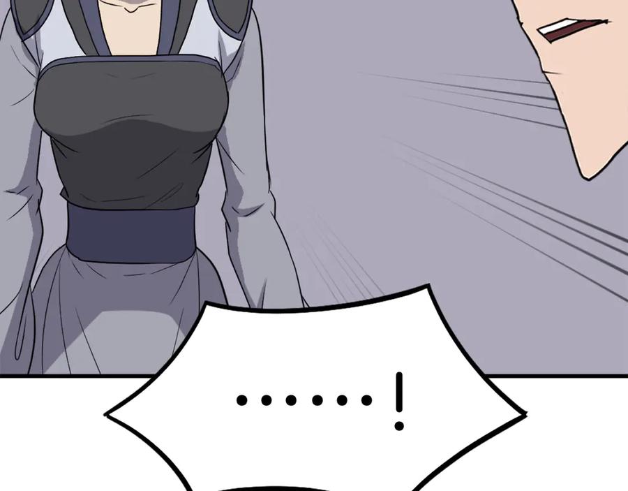 《重生不死尊》第250话 离家出走 第39页