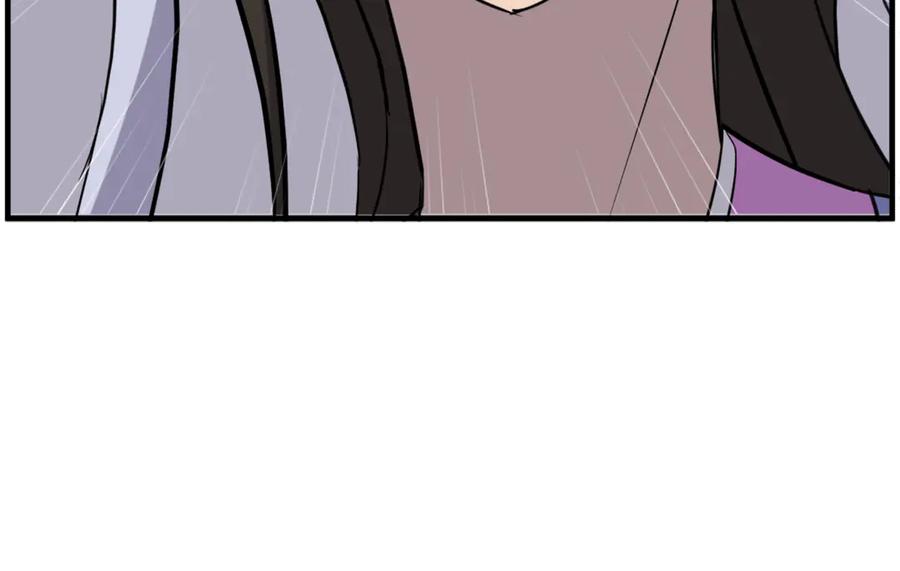 《重生不死尊》第251话 冰魄魂主 第172页
