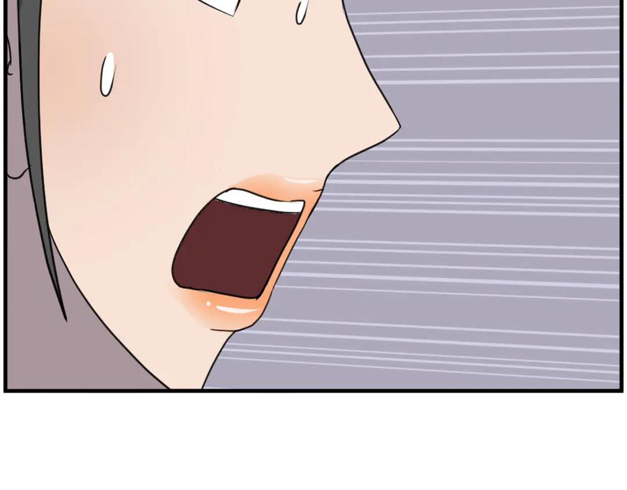 《重生不死尊》第251话 冰魄魂主 第148页