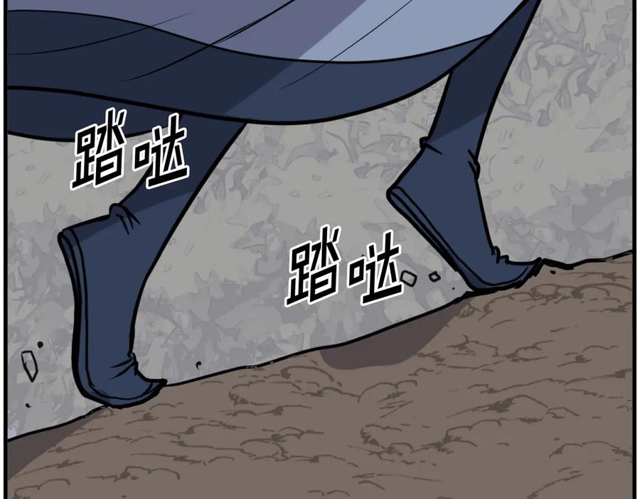 《重生不死尊》第251话 冰魄魂主 第70页
