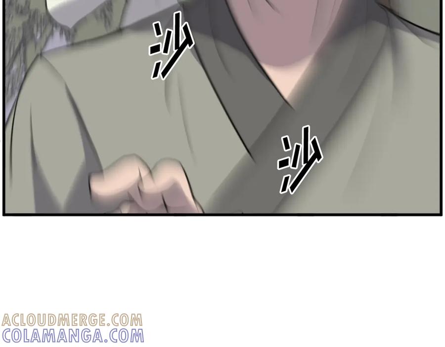 《重生不死尊》第251话 冰魄魂主 第129页