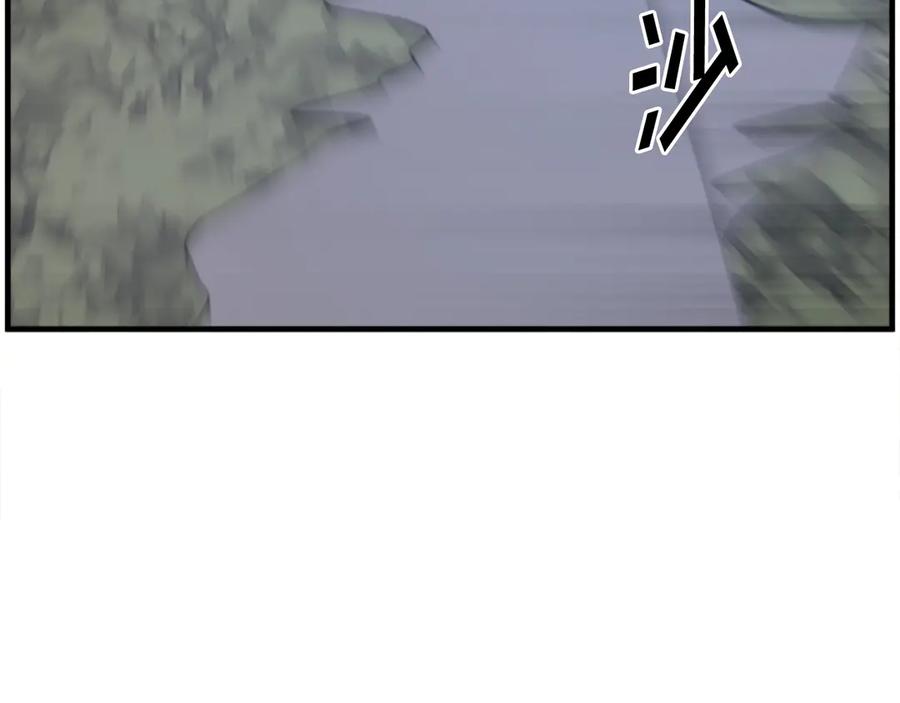 《重生不死尊》第251话 冰魄魂主 第124页