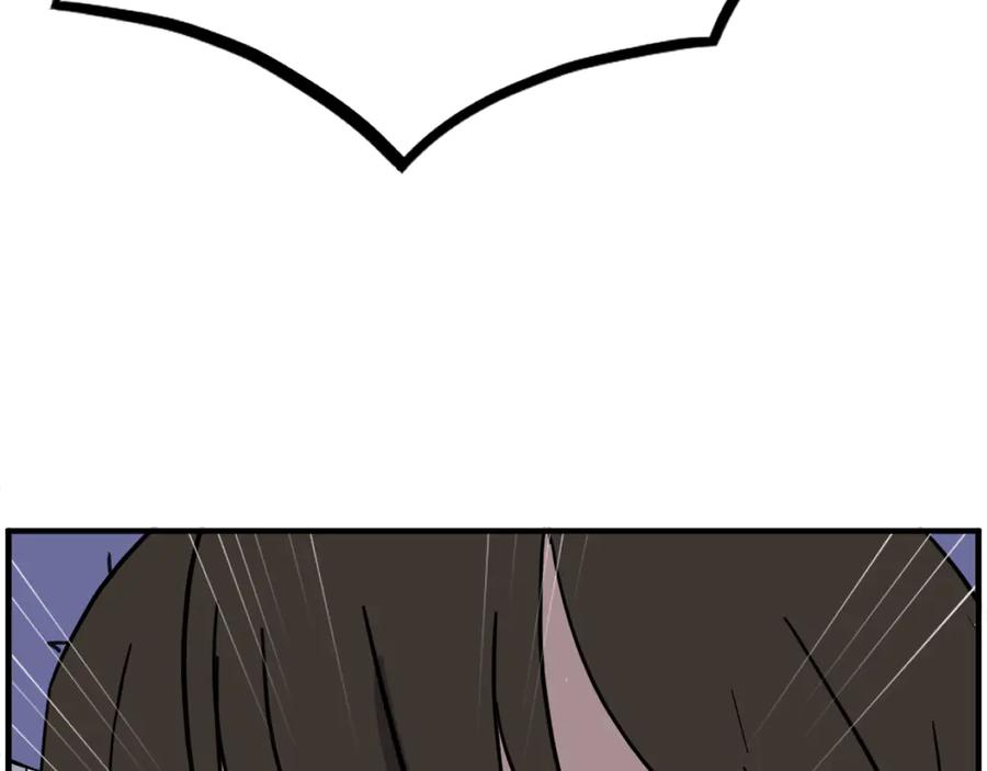 《重生不死尊》第251话 冰魄魂主 第170页
