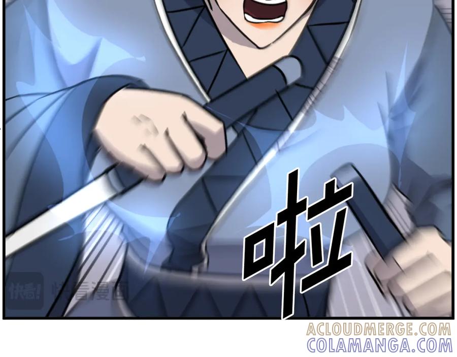 《重生不死尊》第251话 冰魄魂主 第121页