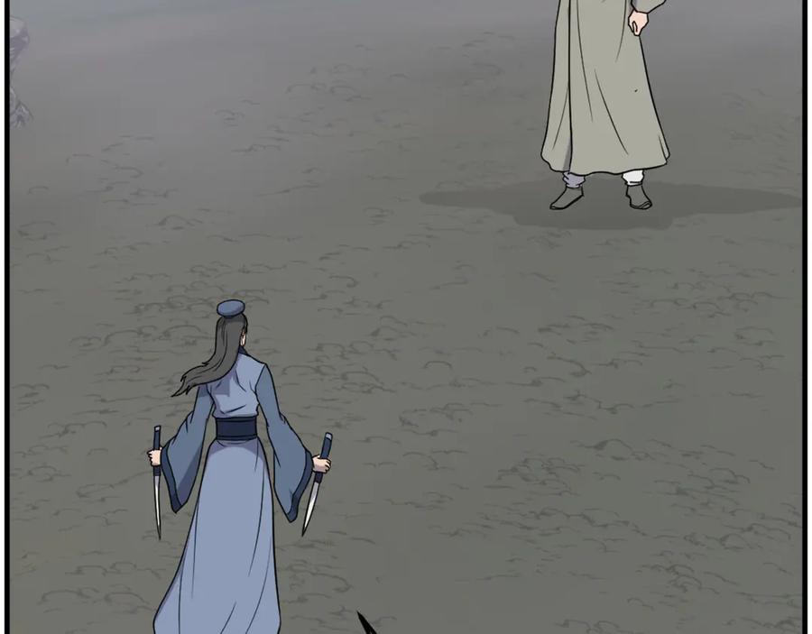 《重生不死尊》第251话 冰魄魂主 第132页