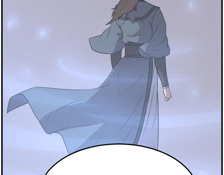 《重生不死尊》第251话 冰魄魂主 第46页