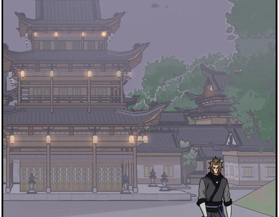 《重生不死尊》第251话 冰魄魂主 第30页