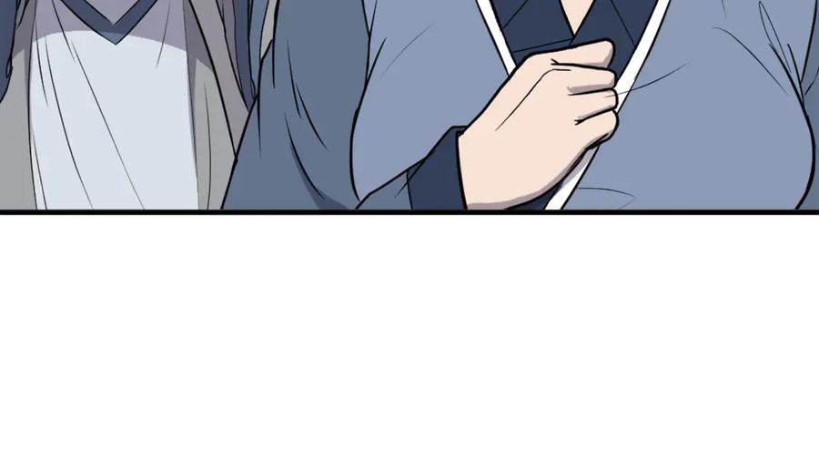 《重生不死尊》第251话 冰魄魂主 第151页