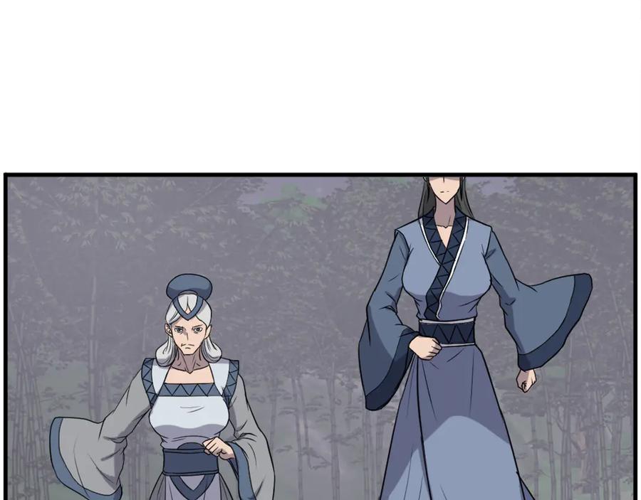 《重生不死尊》第251话 冰魄魂主 第82页