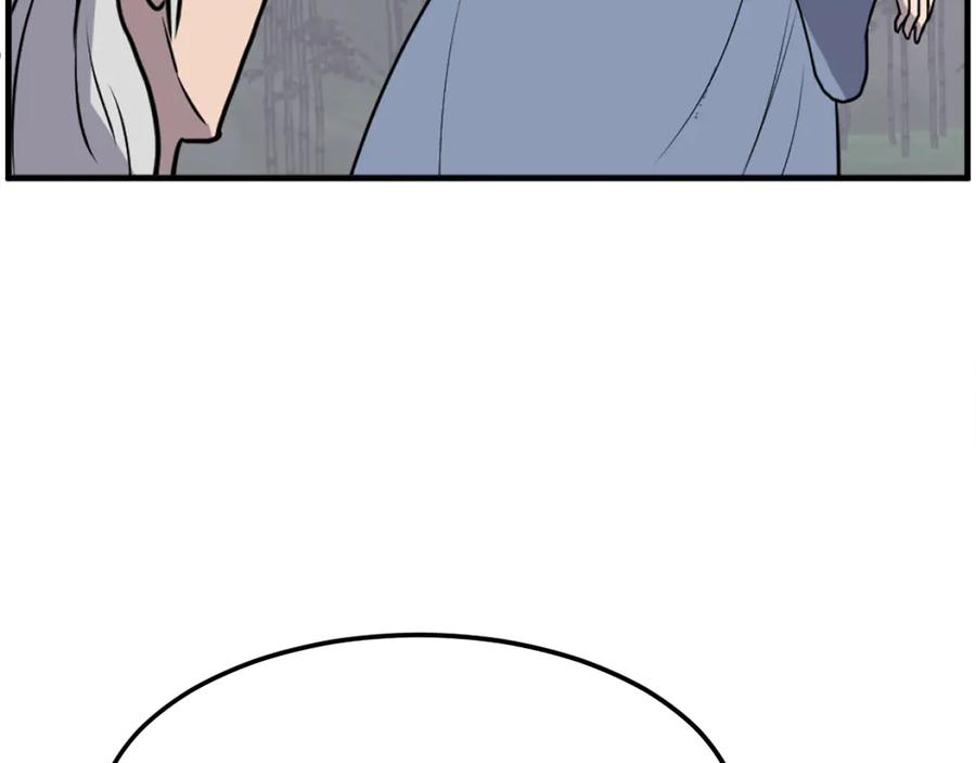 《重生不死尊》第251话 冰魄魂主 第90页