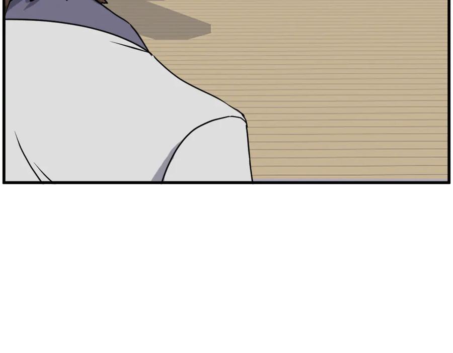 《重生不死尊》第251话 冰魄魂主 第26页