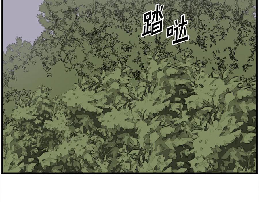 《重生不死尊》第251话 冰魄魂主 第68页