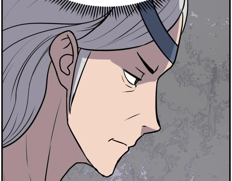 《重生不死尊》第251话 冰魄魂主 第80页