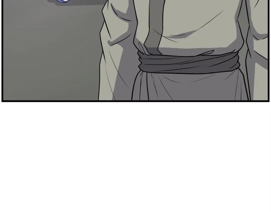 《重生不死尊》第251话 冰魄魂主 第146页