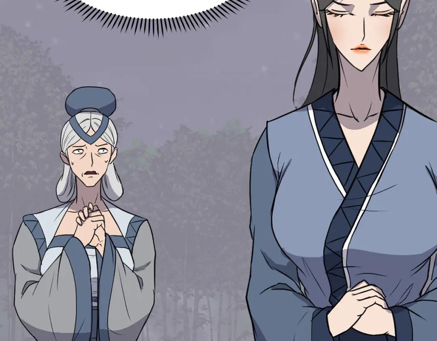 《重生不死尊》第251话 冰魄魂主 第110页