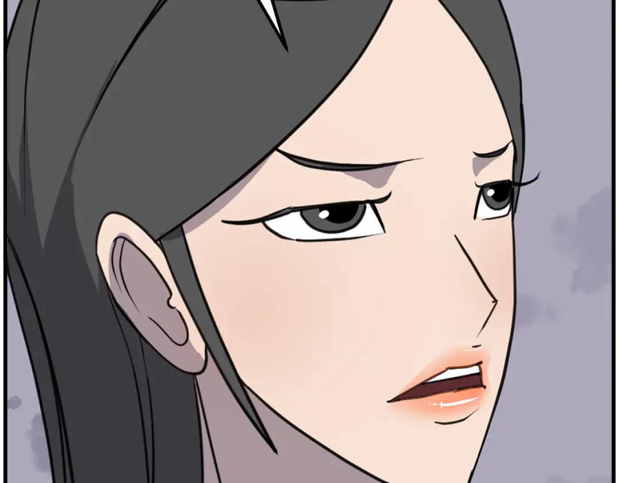 《重生不死尊》第251话 冰魄魂主 第94页