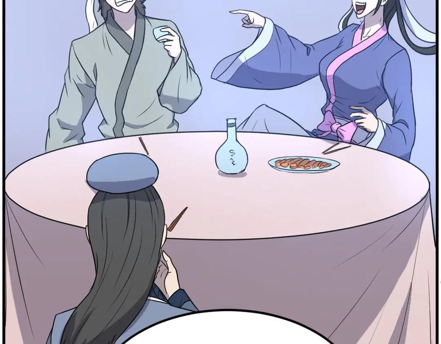 《重生不死尊》第251话 冰魄魂主 第102页