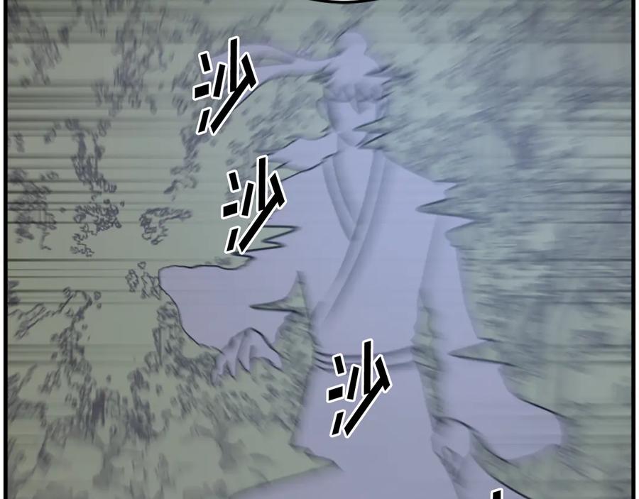 《重生不死尊》第251话 冰魄魂主 第123页