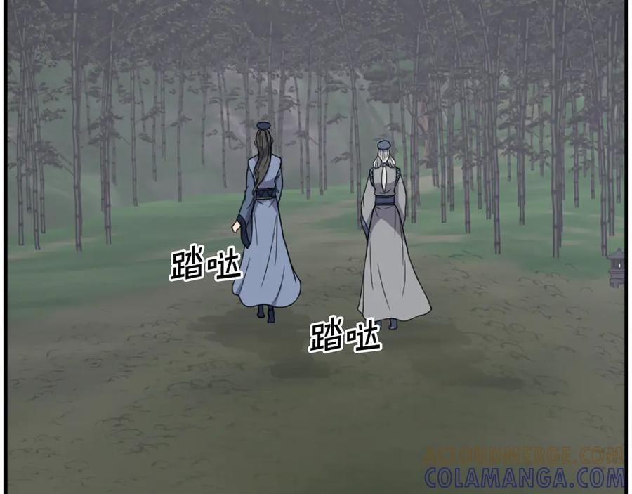 《重生不死尊》第251话 冰魄魂主 第113页