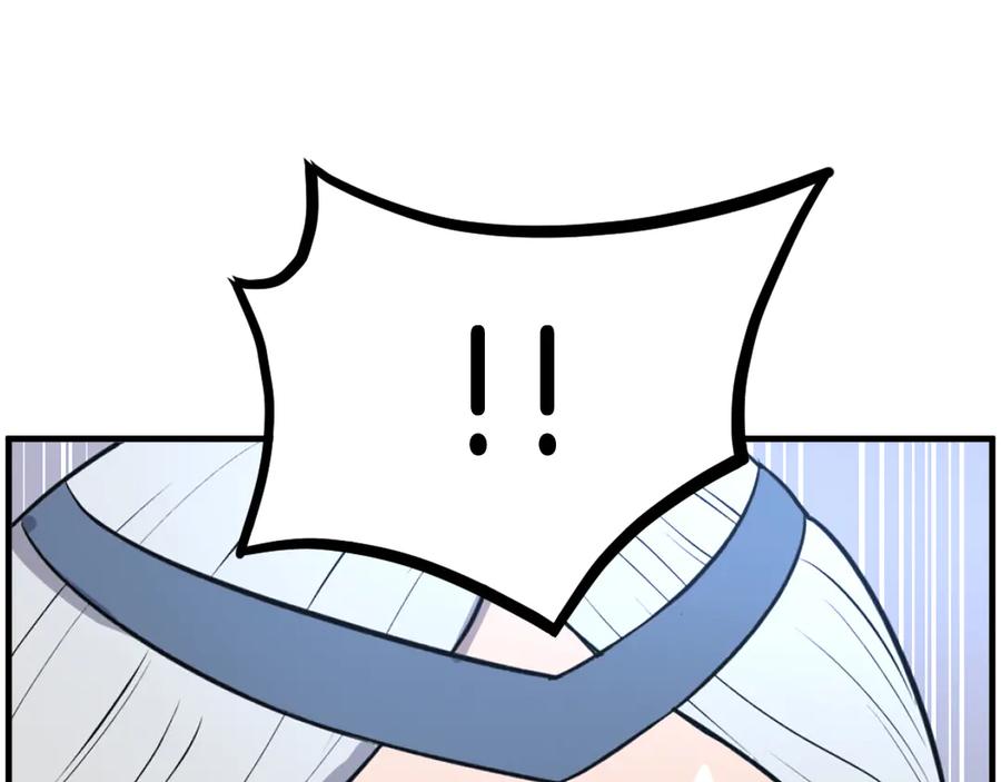 《重生不死尊》第252话 白天团主 第70页