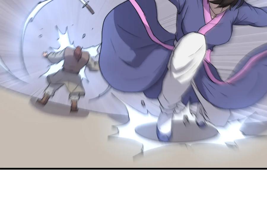 《重生不死尊》第252话 白天团主 第127页