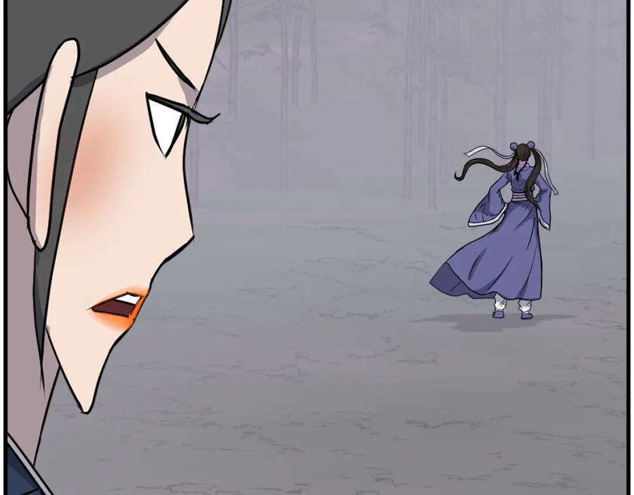 《重生不死尊》第252话 白天团主 第140页