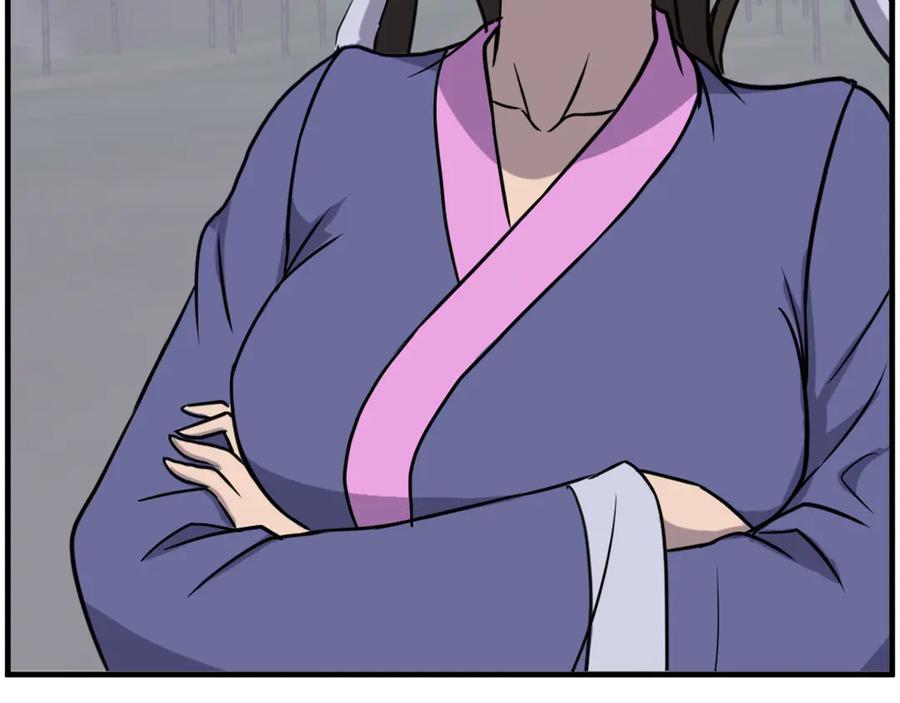 《重生不死尊》第252话 白天团主 第7页
