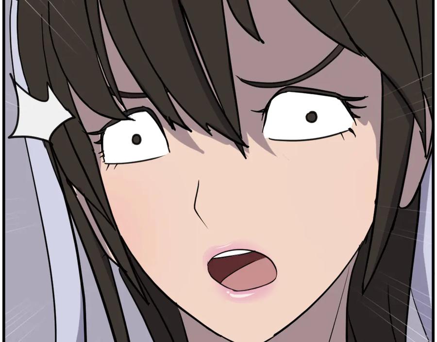 《重生不死尊》第252话 白天团主 第22页