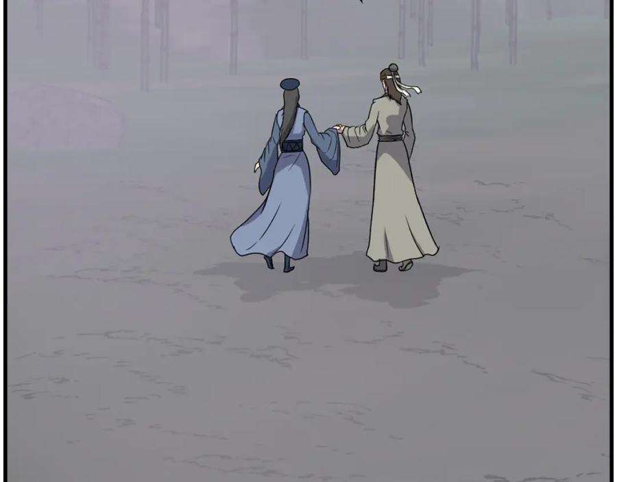 《重生不死尊》第252话 白天团主 第116页