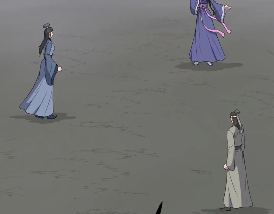 《重生不死尊》第252话 白天团主 第52页