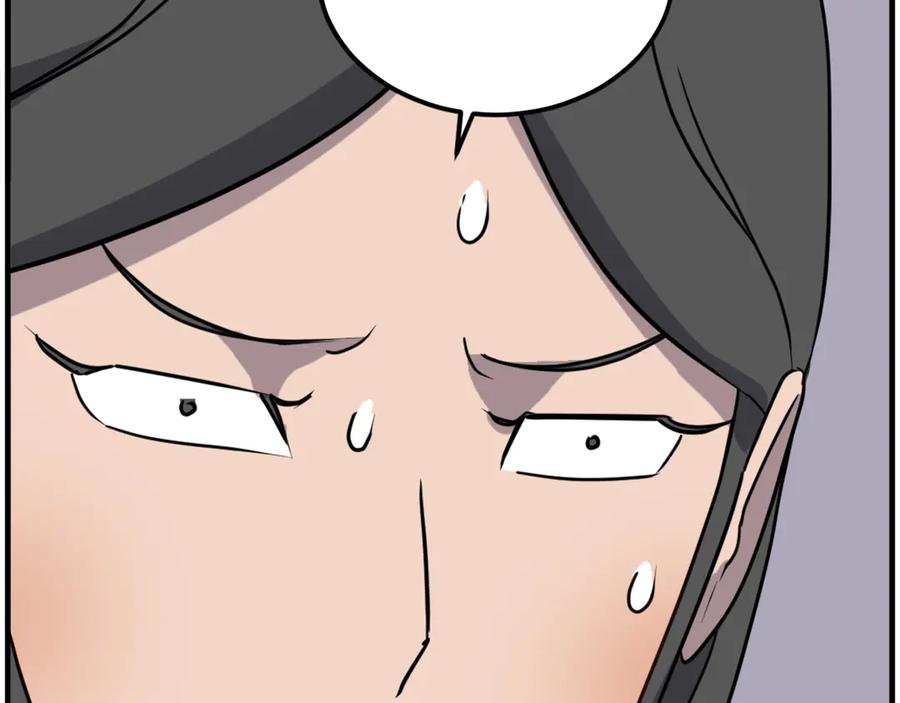 《重生不死尊》第252话 白天团主 第31页