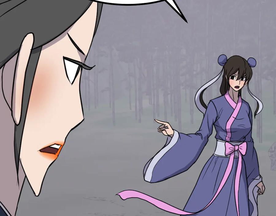 《重生不死尊》第252话 白天团主 第102页
