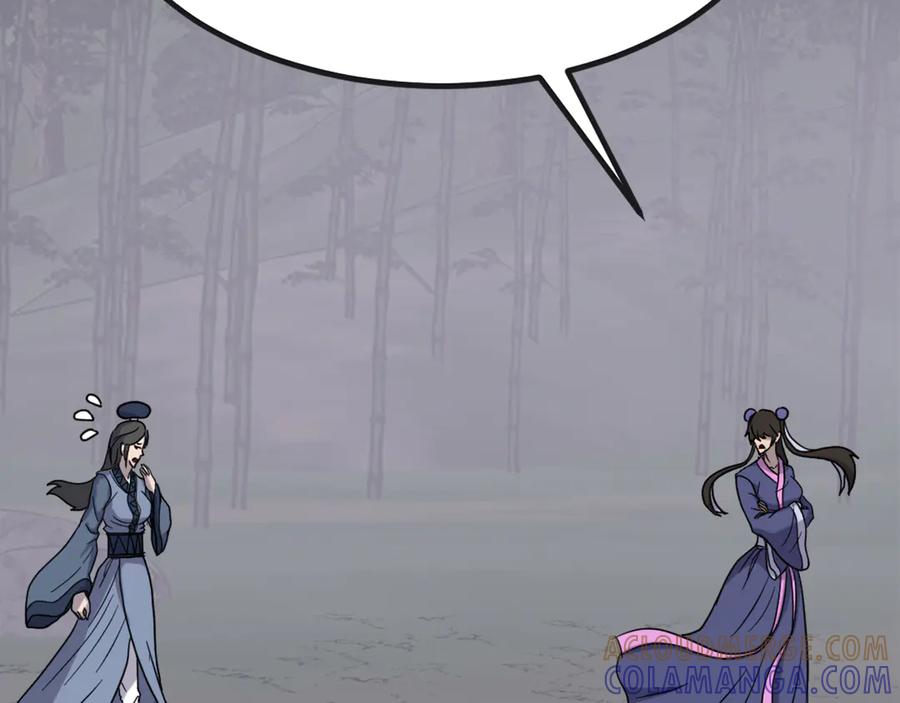 《重生不死尊》第252话 白天团主 第145页