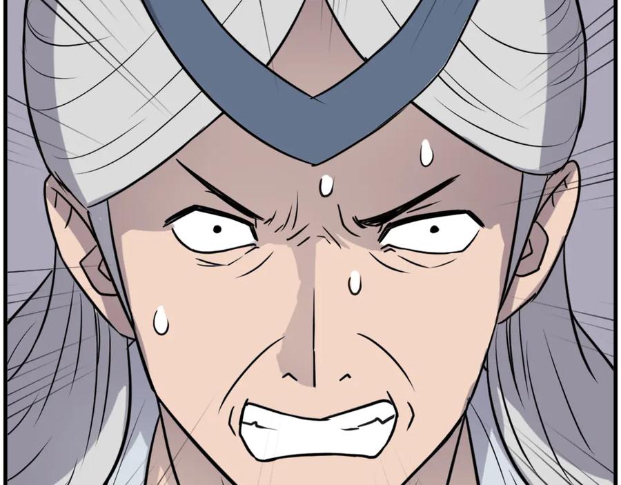 《重生不死尊》第252话 白天团主 第4页