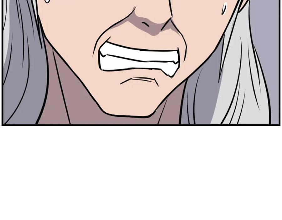 《重生不死尊》第252话 白天团主 第50页