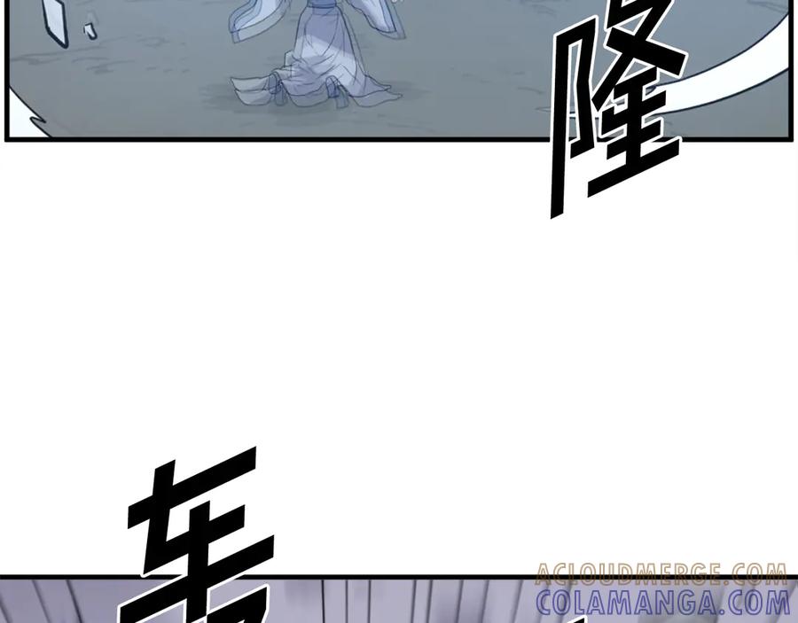 《重生不死尊》第252话 白天团主 第77页