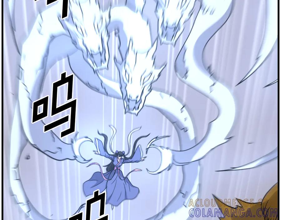 《重生不死尊》第253话 警告 第105页