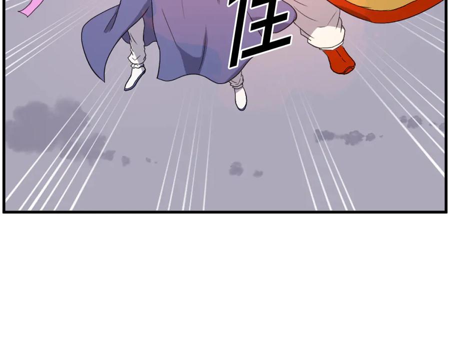 《重生不死尊》第253话 警告 第120页
