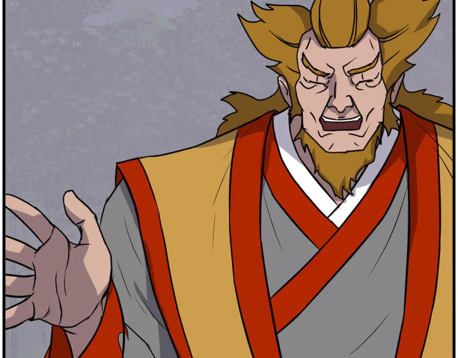 《重生不死尊》第253话 警告 第52页