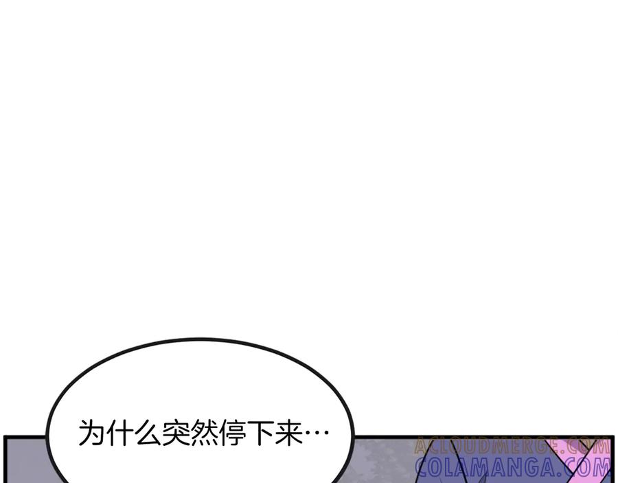 《重生不死尊》第253话 警告 第5页