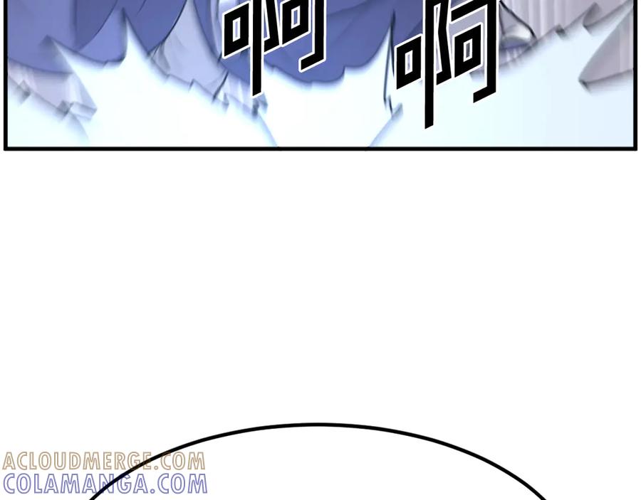 《重生不死尊》第253话 警告 第85页