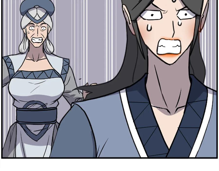 《重生不死尊》第253话 警告 第12页